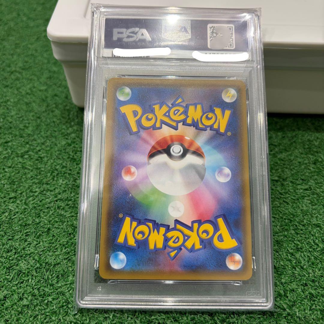 早い者勝ち！ポケモンカード　サンダースV SR イーブイヒーローズ PSA9