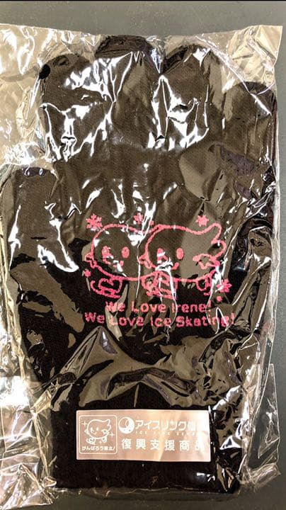 羽生結弦 ソチ五輪 凱旋パレード 記念Tシャツ