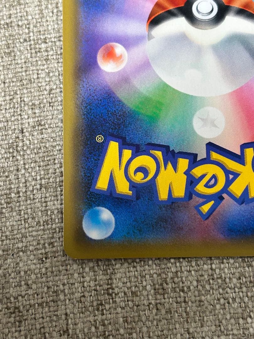 さな様　希望価格に設定しました。 よろしければご購入下さい。 かんこうきゃく