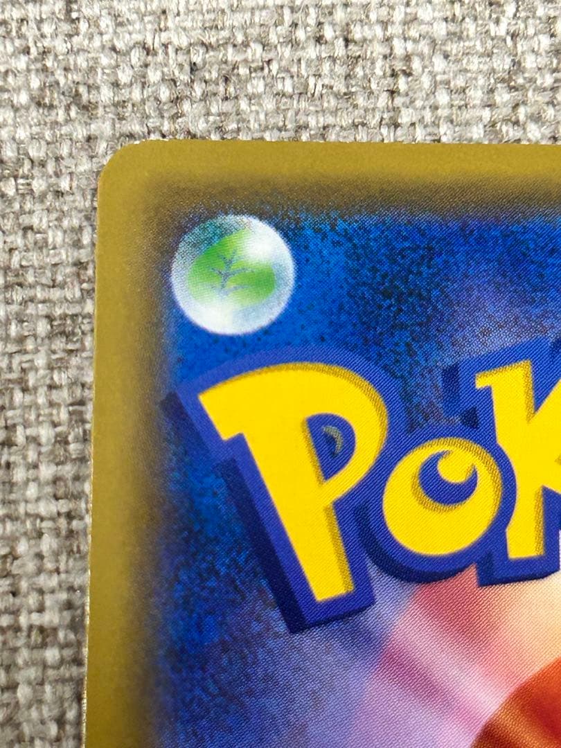 さな様　希望価格に設定しました。 よろしければご購入下さい。 かんこうきゃく