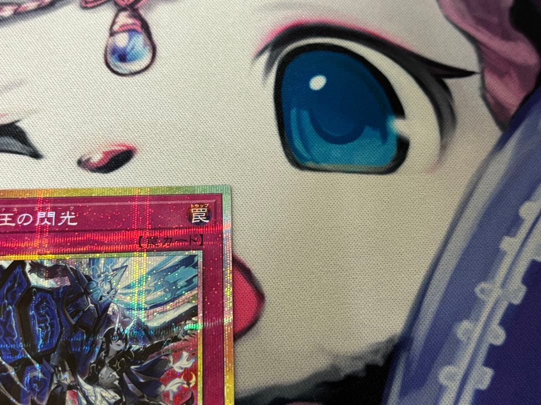霆王の閃光　プリズマ プリシク