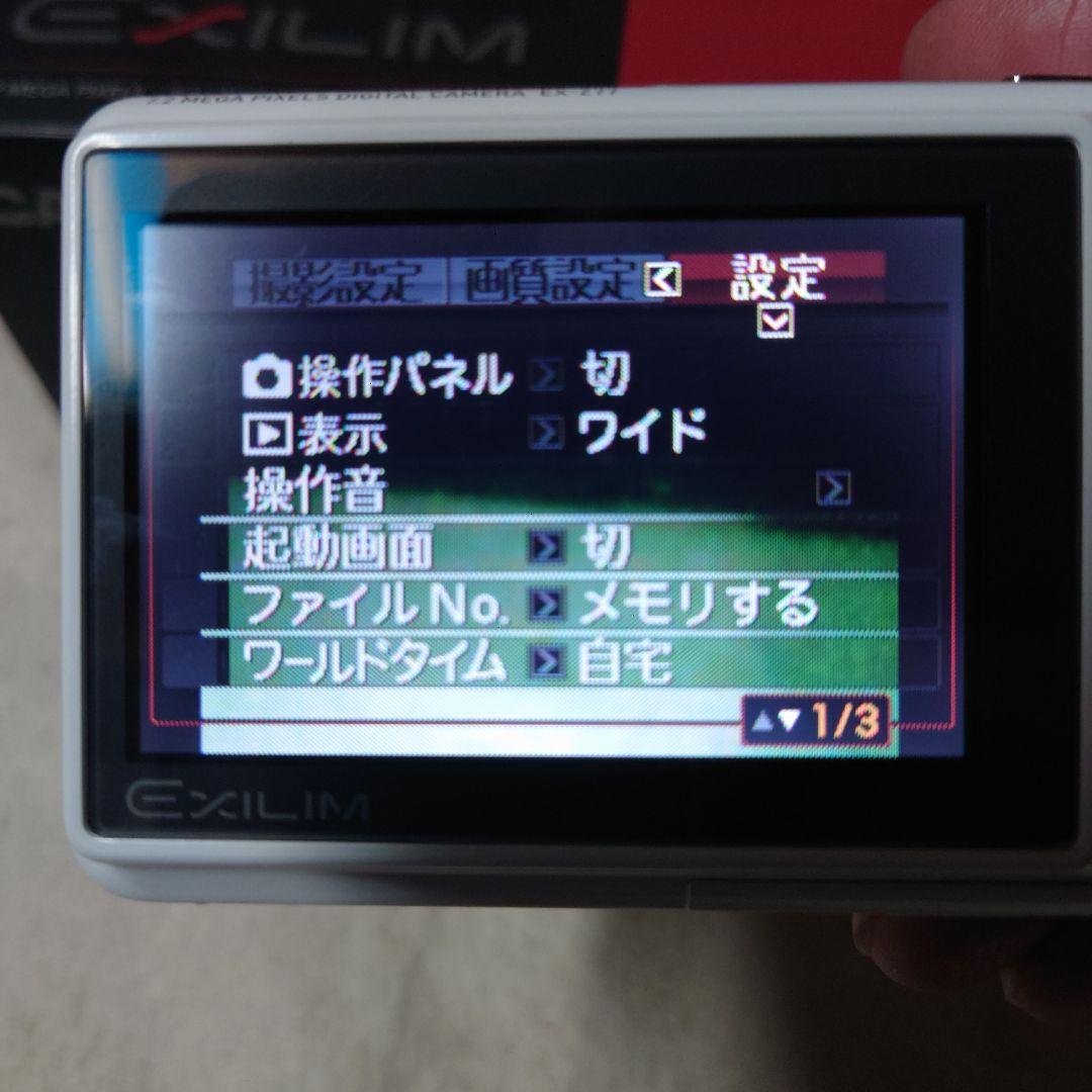 （ジャンク品）CASIO.EXILIM.EX-Z77・ホワイト