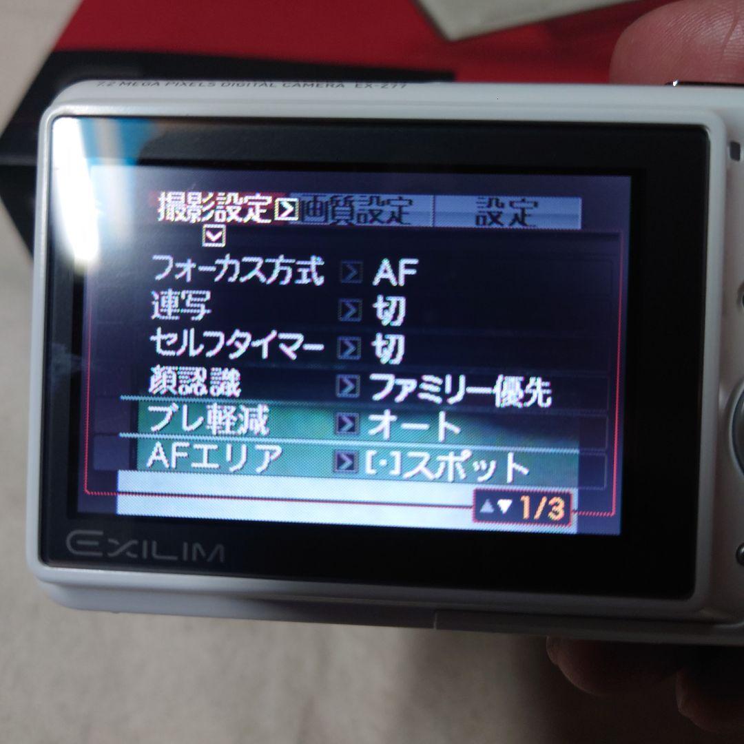 （ジャンク品）CASIO.EXILIM.EX-Z77・ホワイト