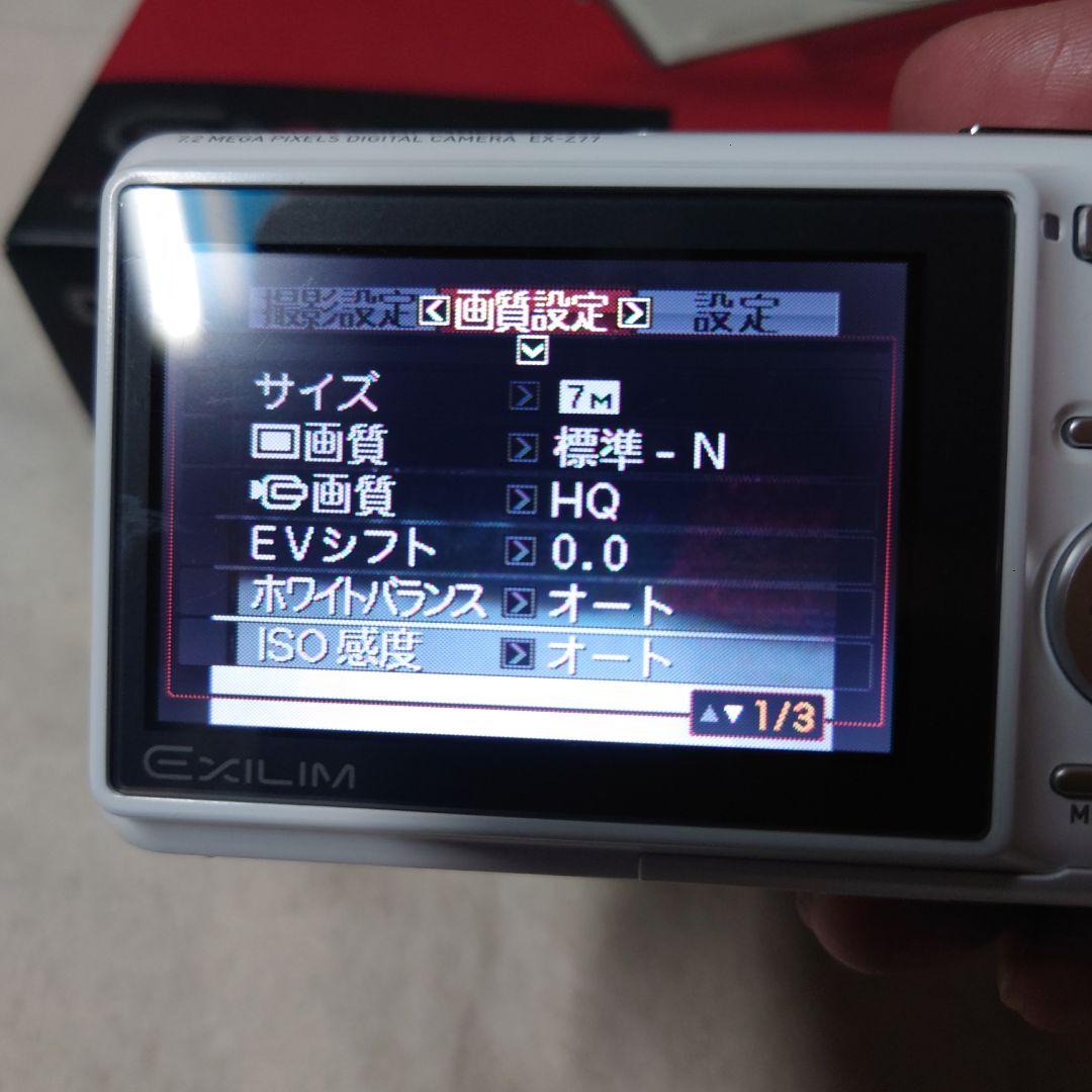 （ジャンク品）CASIO.EXILIM.EX-Z77・ホワイト