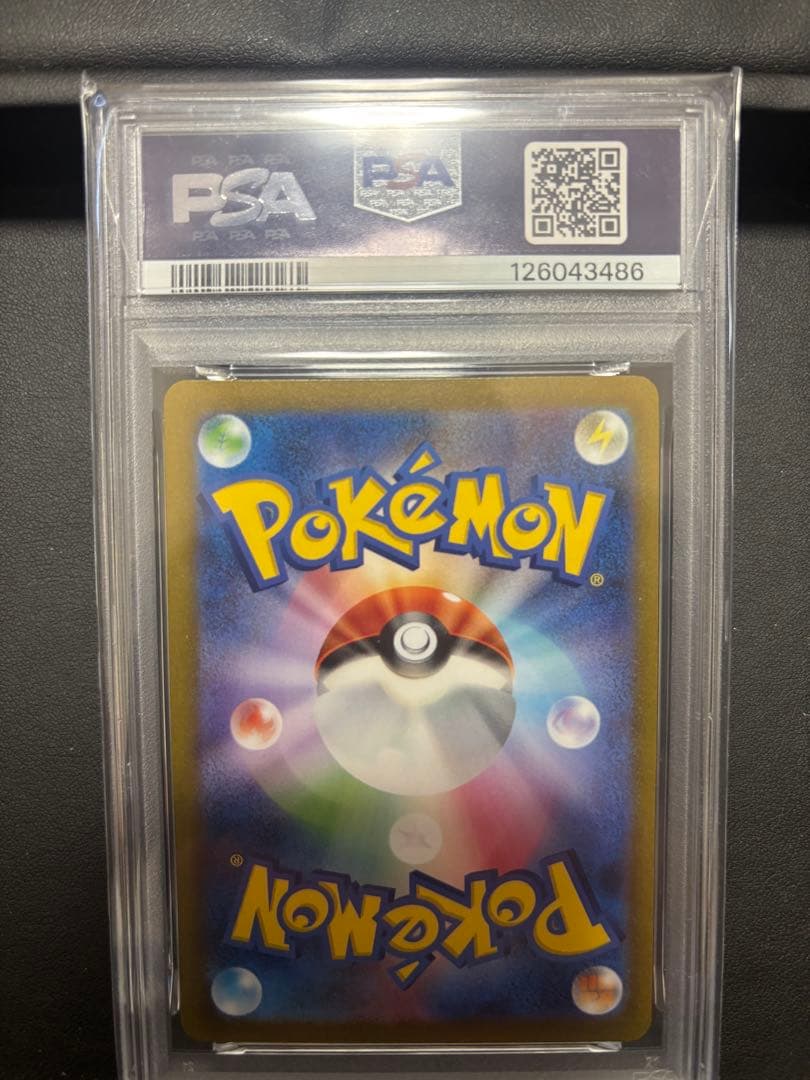 【PSA10】サンダース 064/SV-P YU NAGABA プロモ