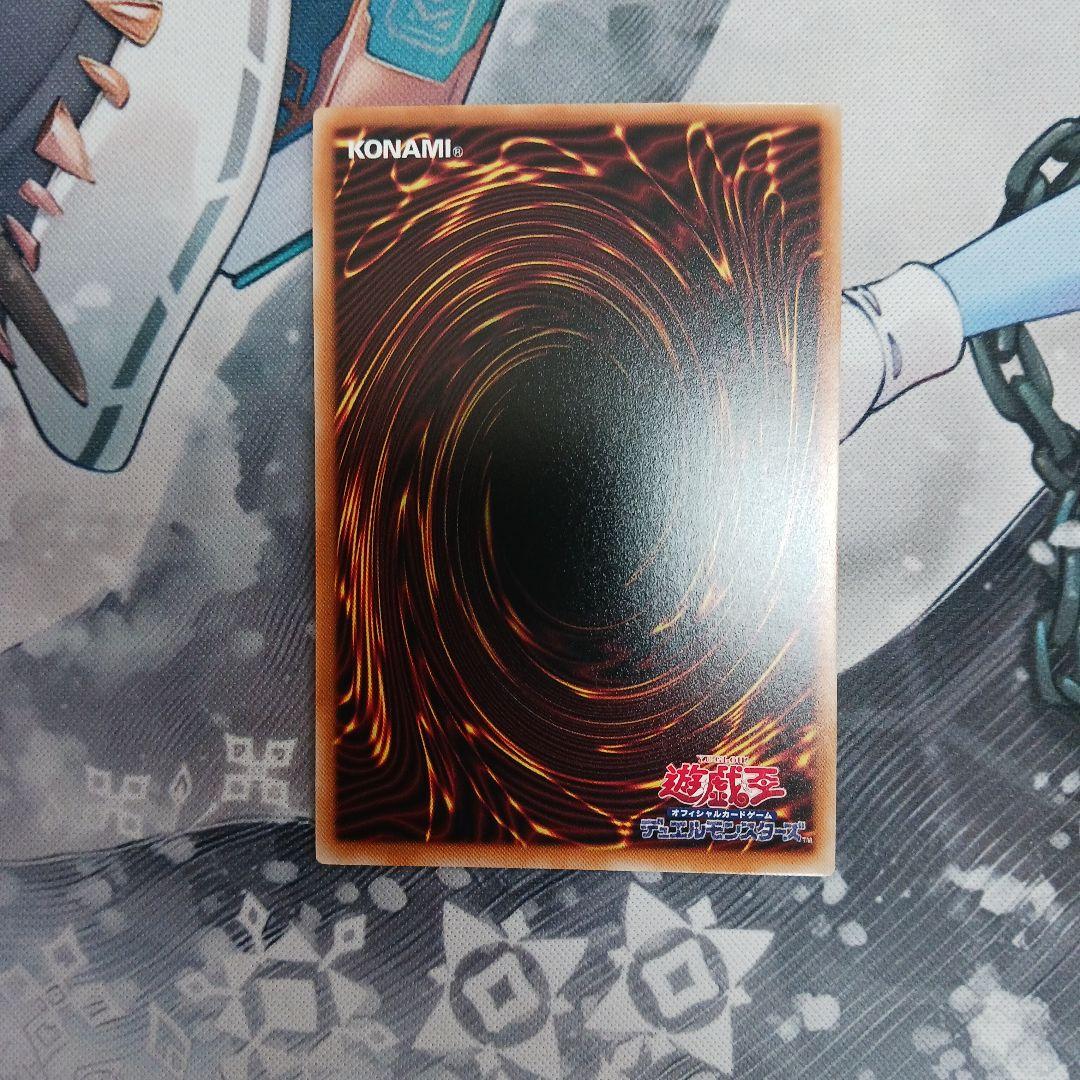 調和ノ天救竜　フィドラウリス=ハルモニア　レリーフ 一枚