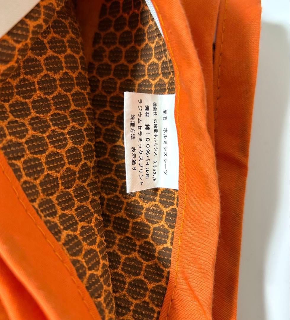 ホルミシスシーツ　ブランケット