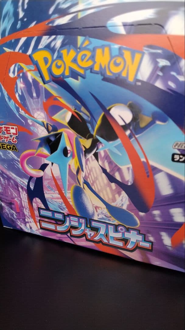 ポケモンカードゲーム MEGA ニンジャスピナー２BOX　　シュリンク無し