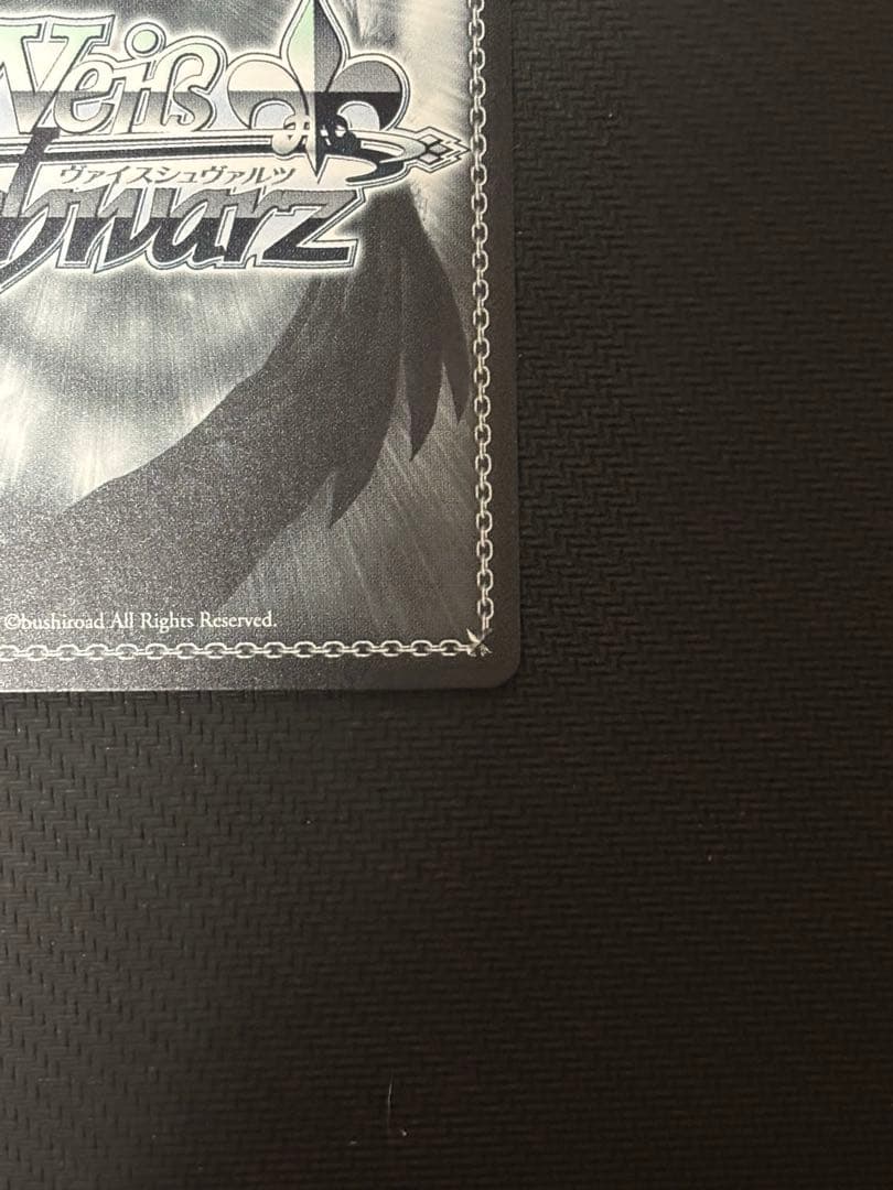 ヴァイスシュヴァルツ Boon Boon Pow 花海咲季 SP ①