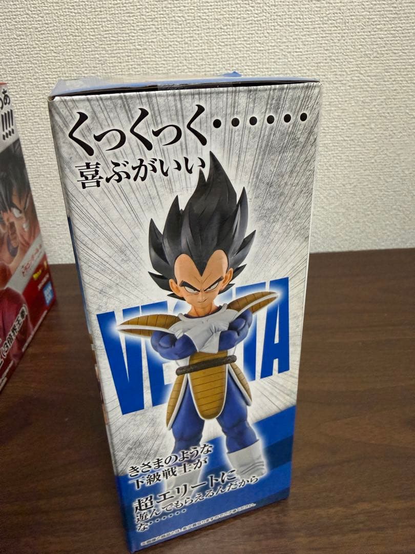 一番くじ 天下分け目の超決戦 ドラゴンボール ベジータ 国内正規品 新品未開封