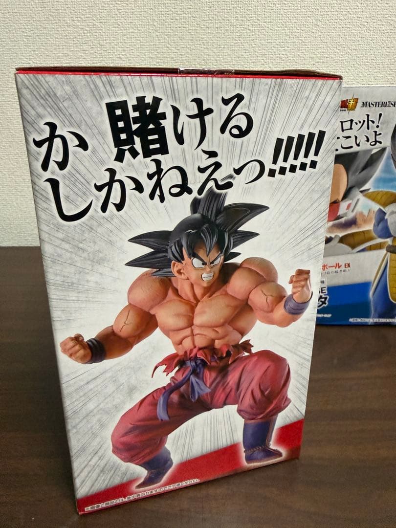 一番くじ 天下分け目の超決戦 ドラゴンボール ベジータ 国内正規品 新品未開封