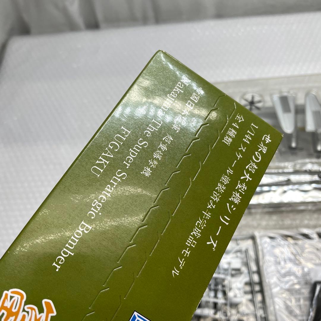 【K2】 未組み立て 富嶽 G10N1 帝国日本海軍 超重爆撃機 スケール