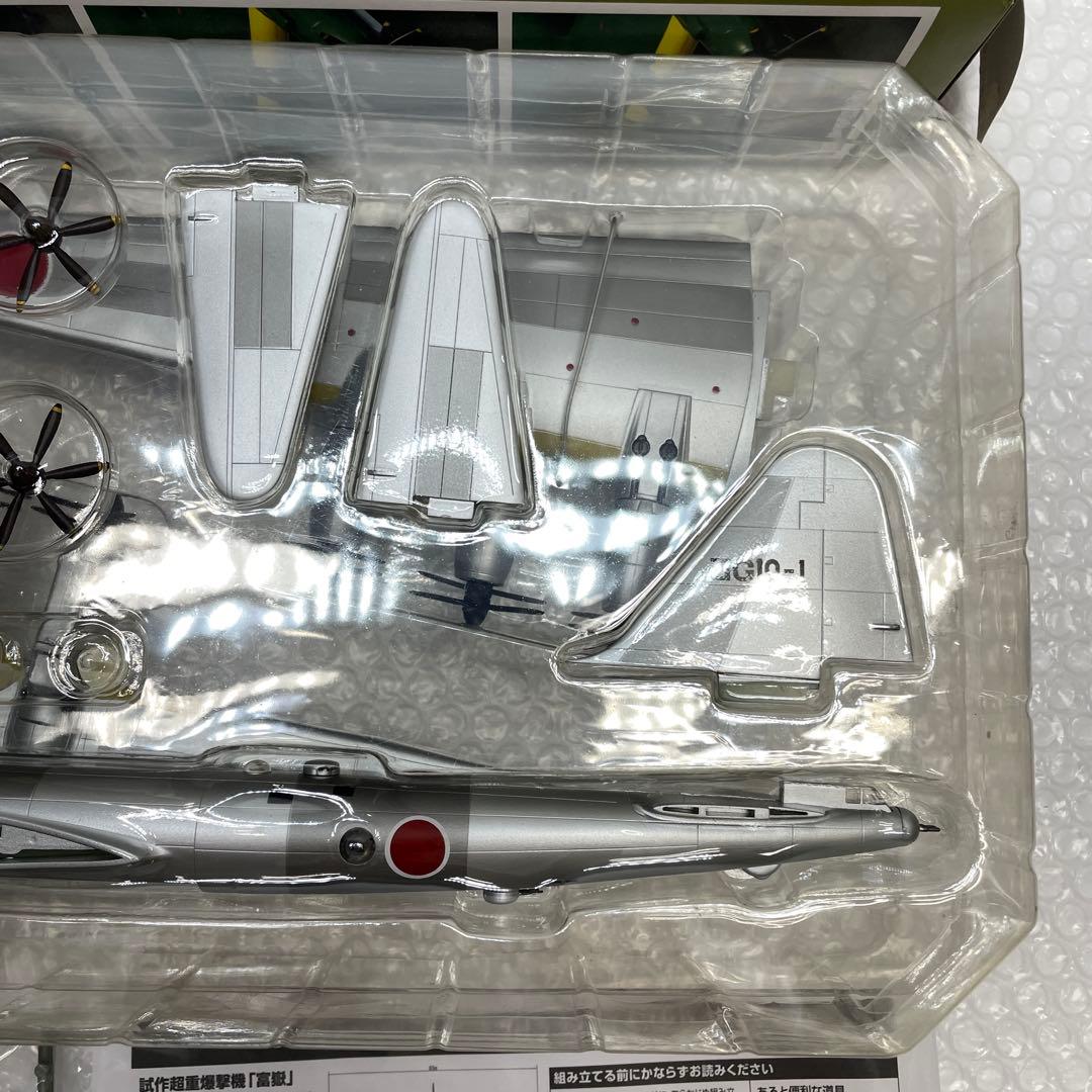 【K2】 未組み立て 富嶽 G10N1 帝国日本海軍 超重爆撃機 スケール
