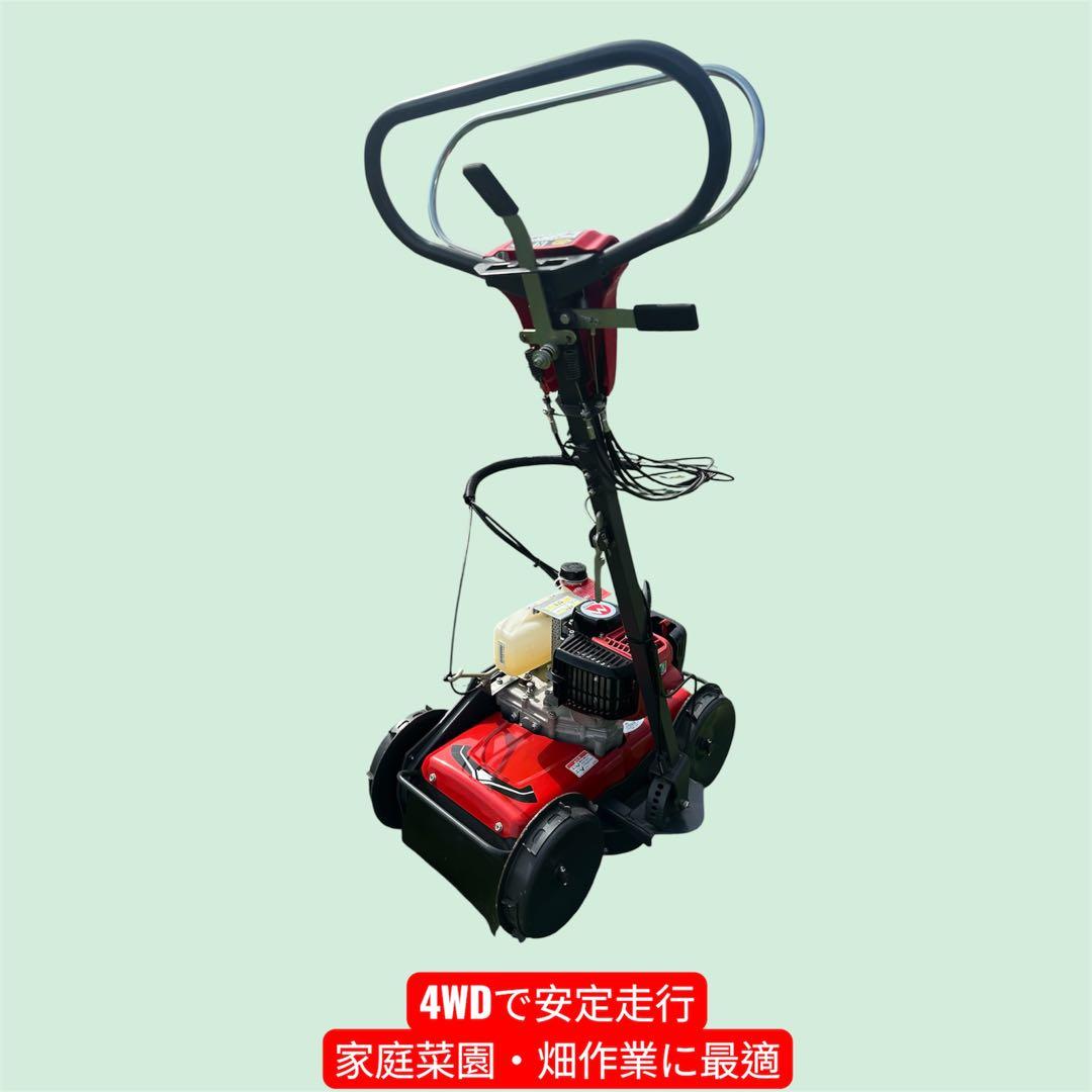 未使用近い！丸山 KJ-30 4WD 使用少 動作良好 自走式管理機 耕運機