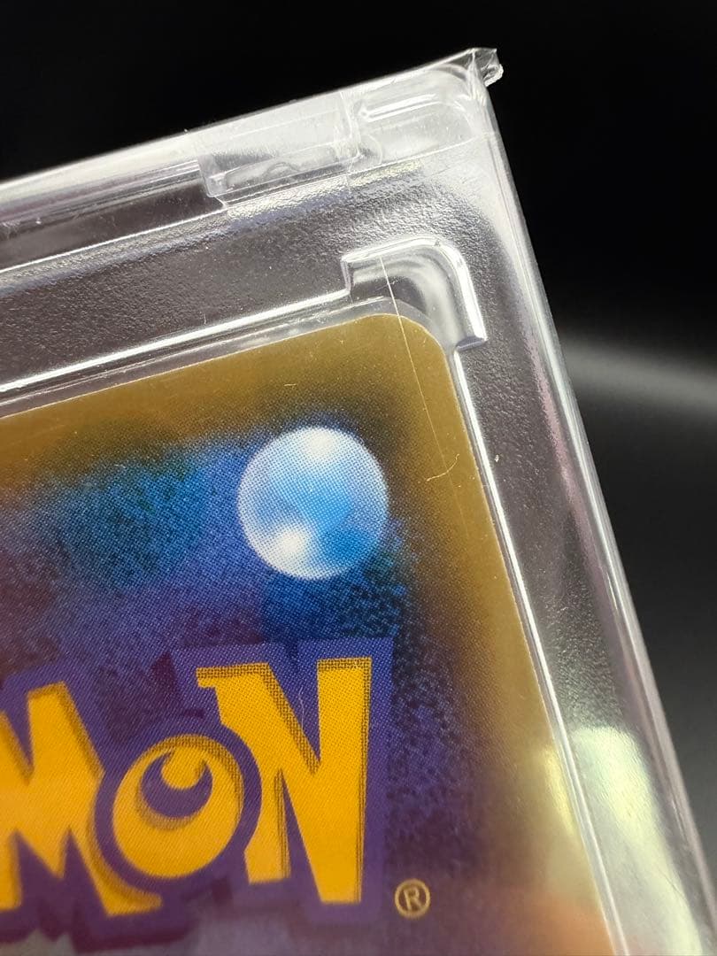 レシラム＆リザードンGX UR SM12a TAG TEAM GXタッグオール…