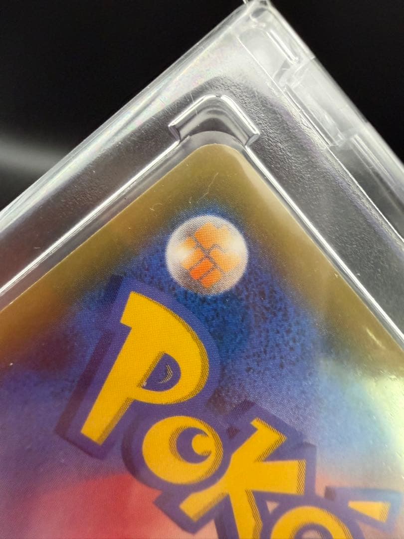 レシラム＆リザードンGX UR SM12a TAG TEAM GXタッグオール…