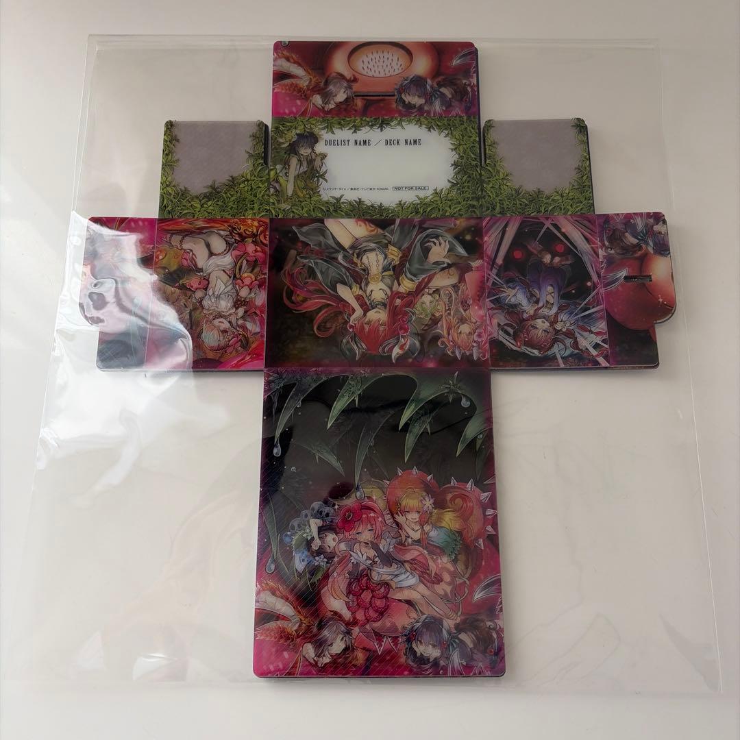 遊戯王デュエルモンスターズ　特製カードケースVol.3