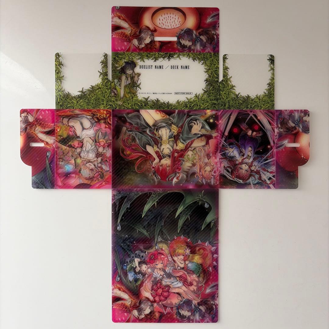遊戯王デュエルモンスターズ　特製カードケースVol.3