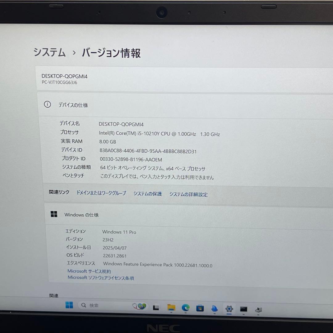 Windowsノート本体 #622 NEC VersaPro VC-6 i5-10210Y 8GB 256