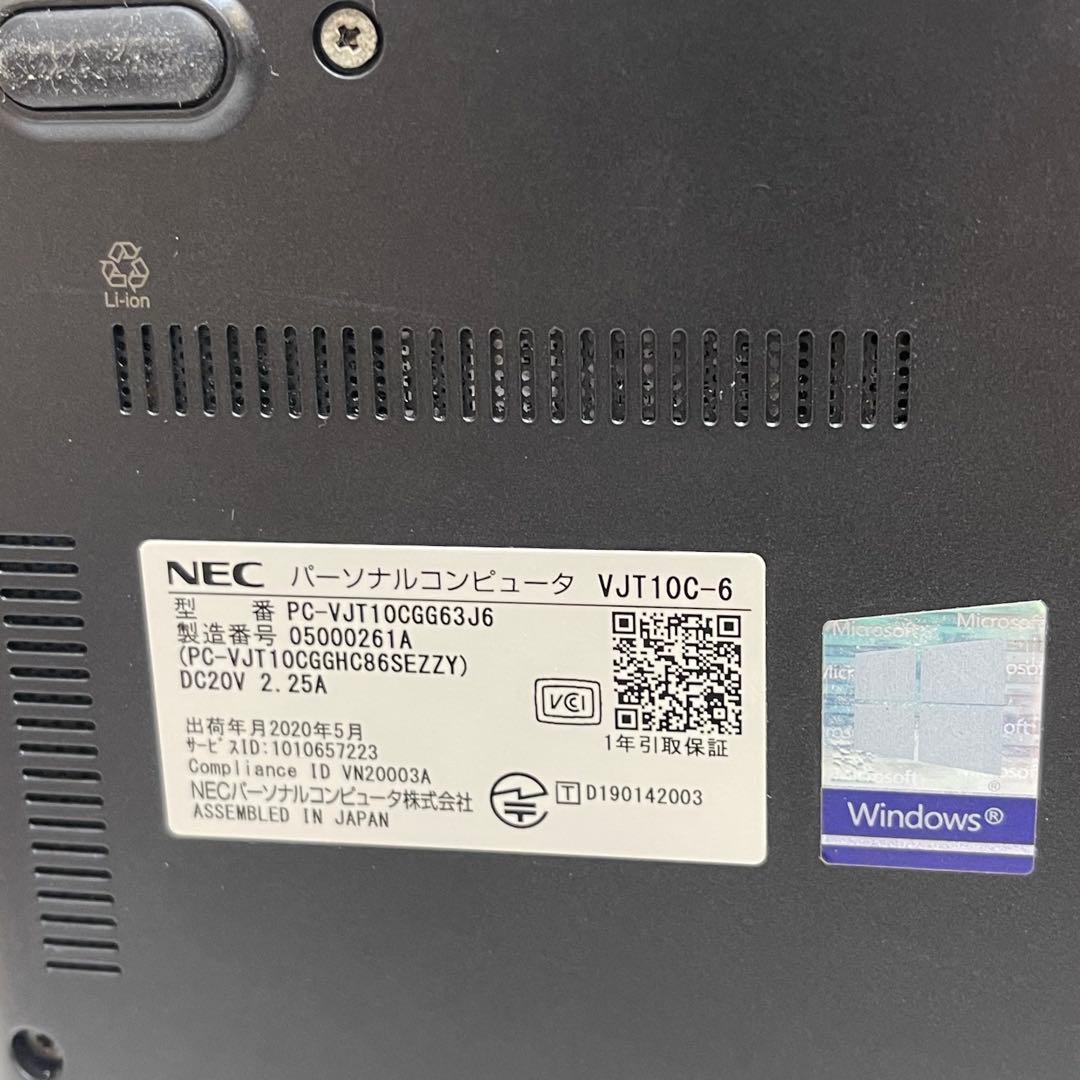 Windowsノート本体 #622 NEC VersaPro VC-6 i5-10210Y 8GB 256
