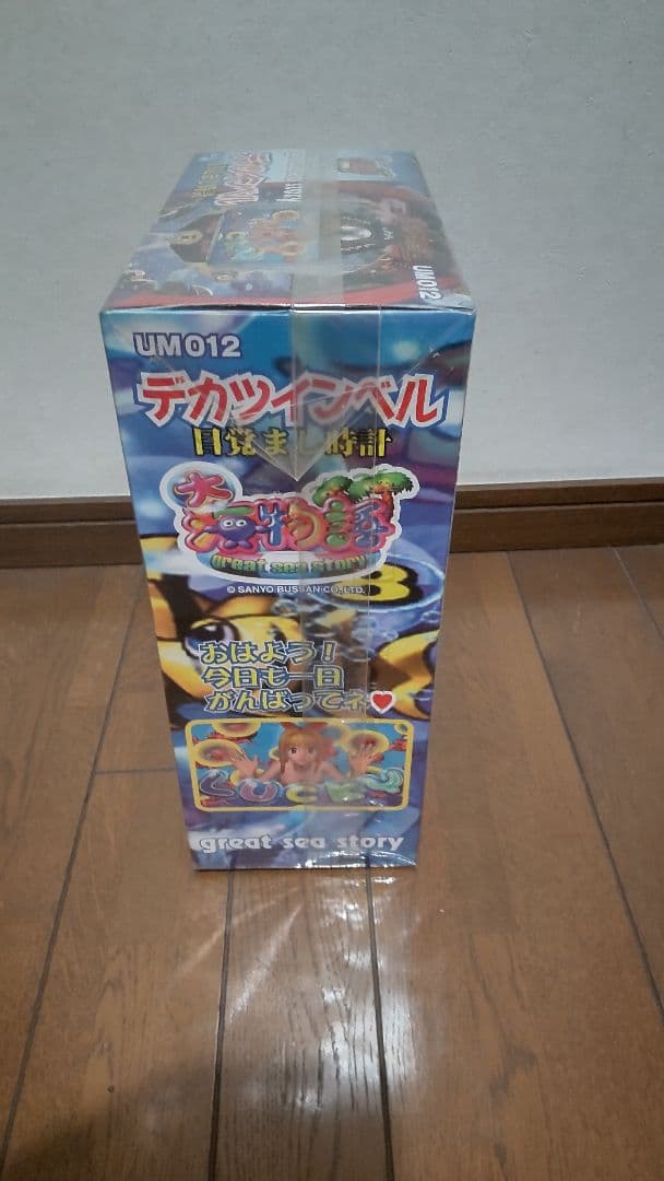 レア　大海物語　大きな 目ざまし時計 海物語