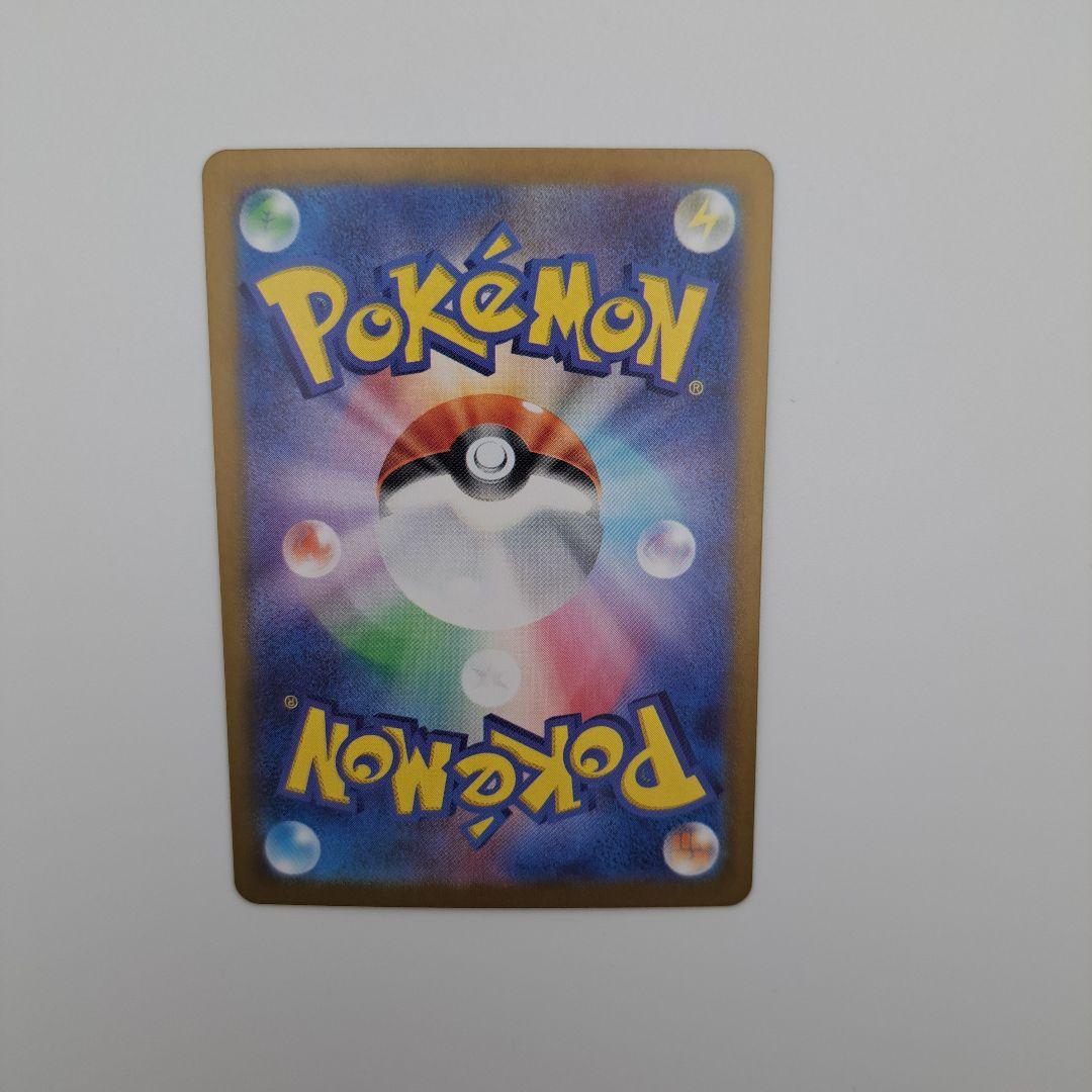 ポケカ　ミモザ sar