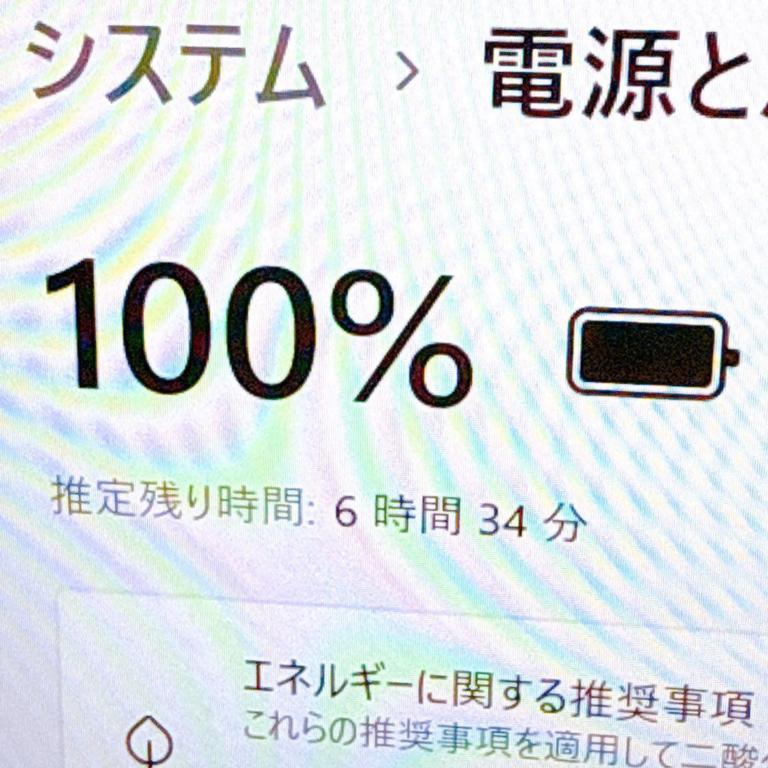 緊急入荷❤️corei7 8世代❤️16GB SSD✨ノートパソコン✨ win11✨