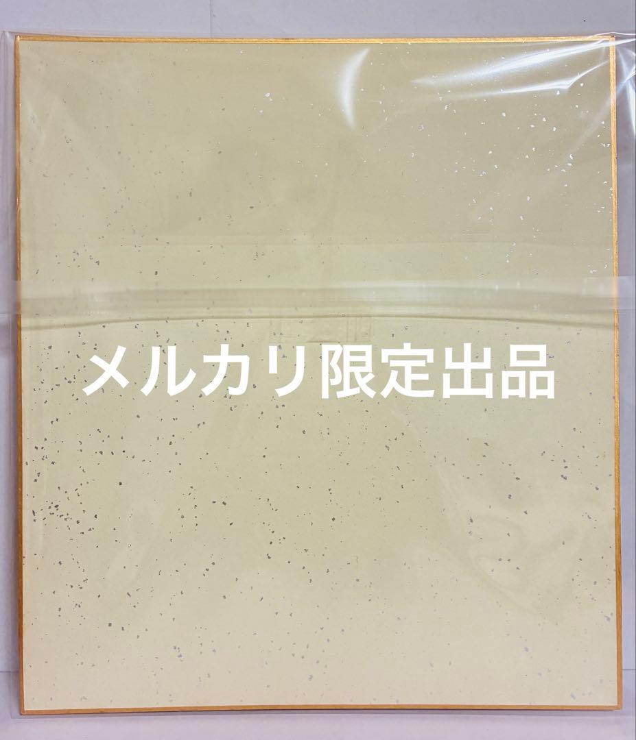 アントニオ猪木 直筆サイン入り色紙 ＆ タペストリーセットレア当時物 燃える闘魂