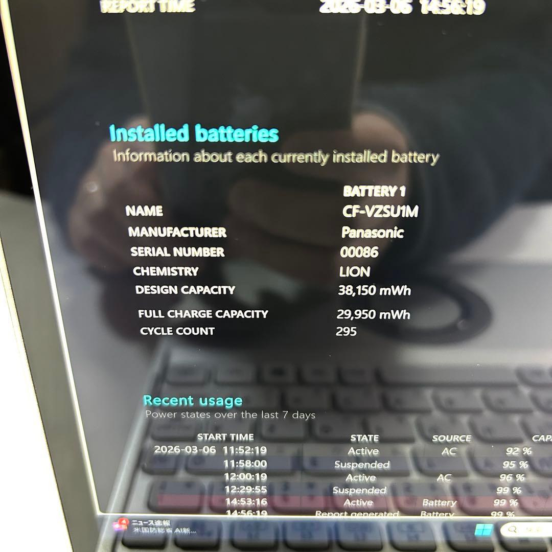 Let's note QV9 i7 512GB 16GB タッチパネル LTE