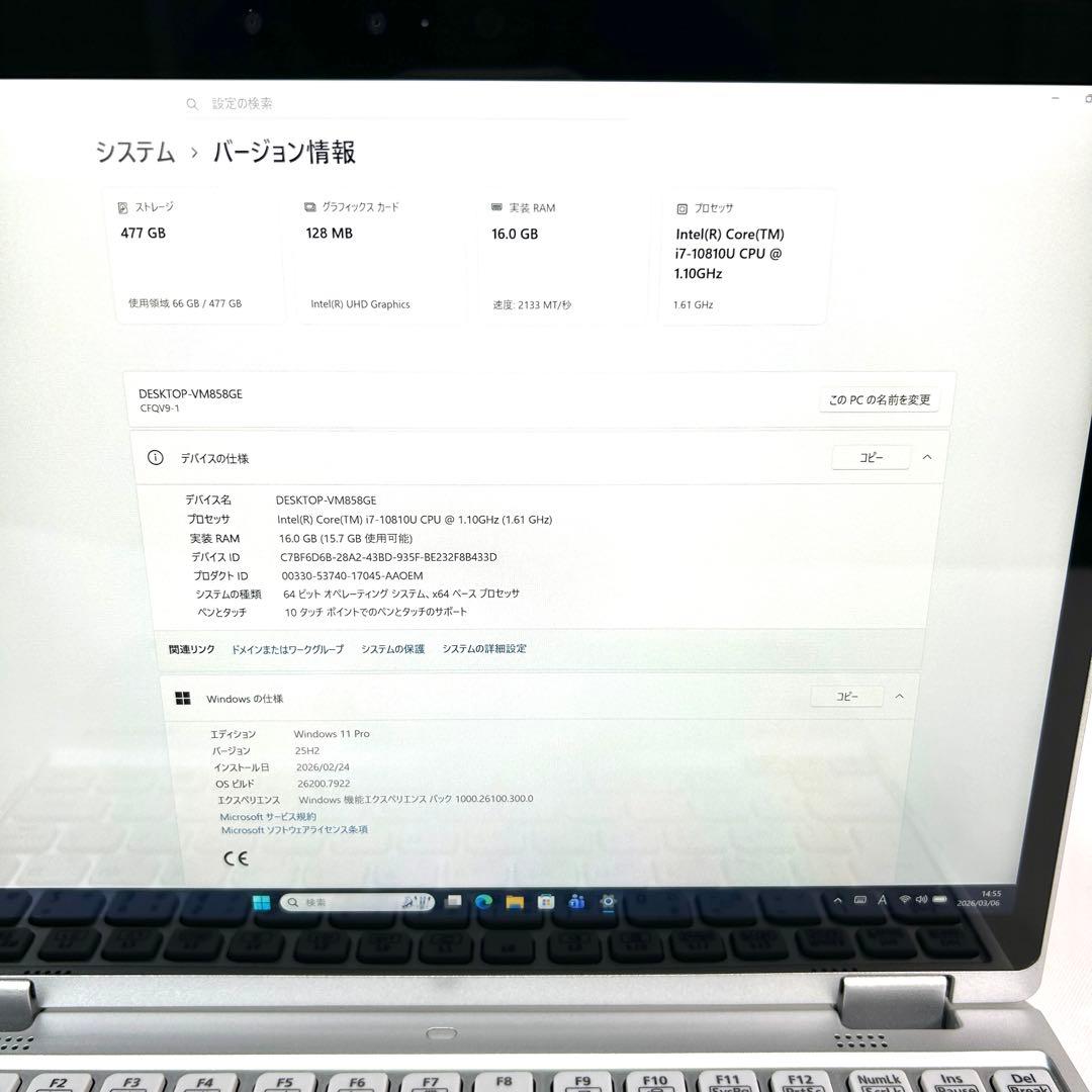 Let's note QV9 i7 512GB 16GB タッチパネル LTE