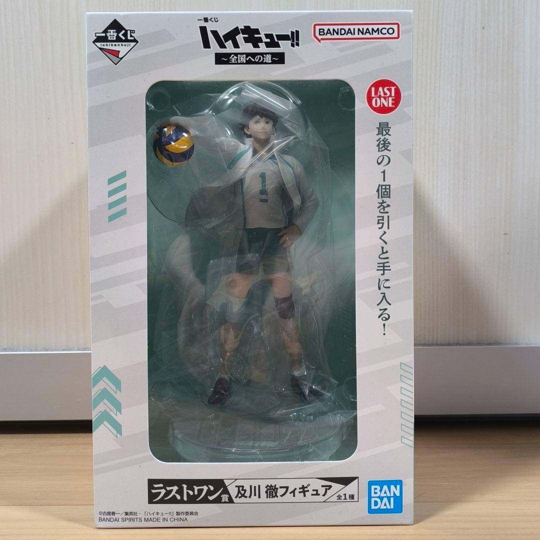 ハイキュー!! 及川 徹 一番くじフィギュア ラストワン賞　D賞　横断幕タオル