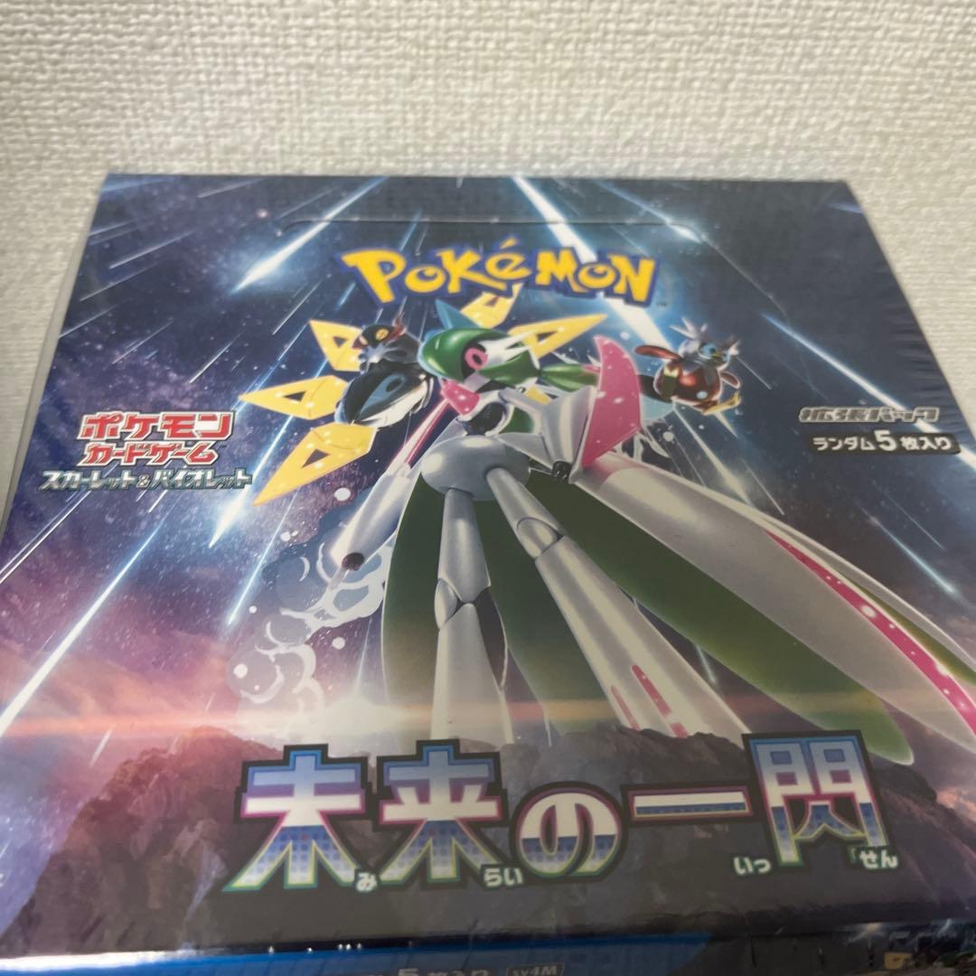 開*否様 ポケモンカードゲームボックスセット4箱