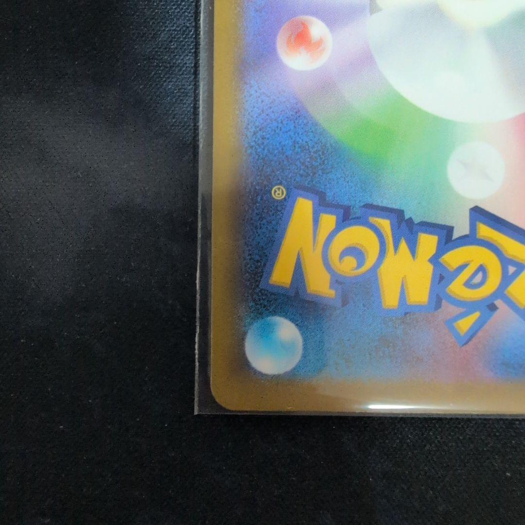 【美品】メイのはげまし SAR　おまけSR付き