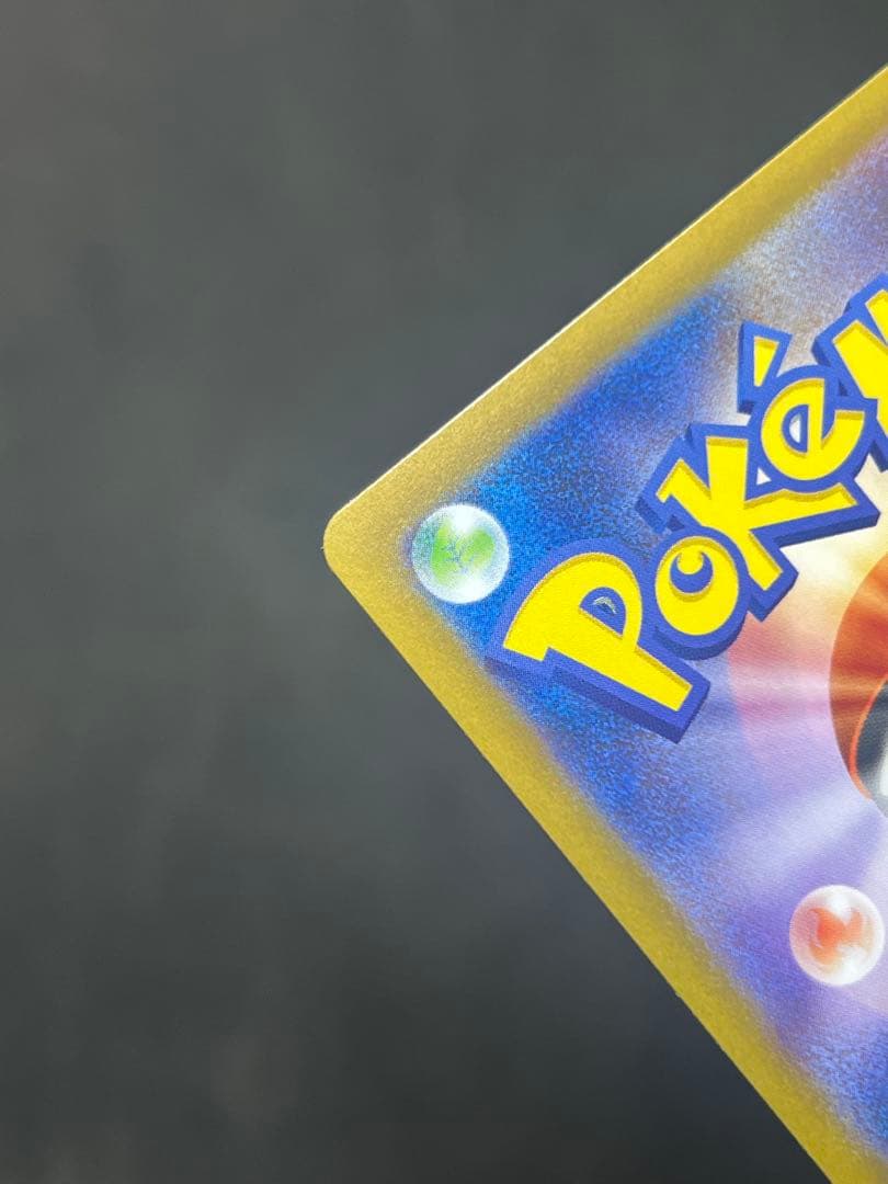 メガリザードンX ex SAR MEGA 拡張パック インフェルノX