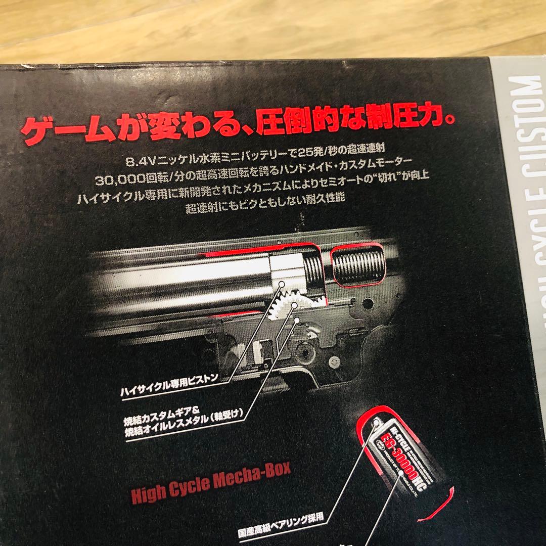 ⭐️12/16まで割引中⭐️本体のみ：東京マルイ：G3 SAS HC