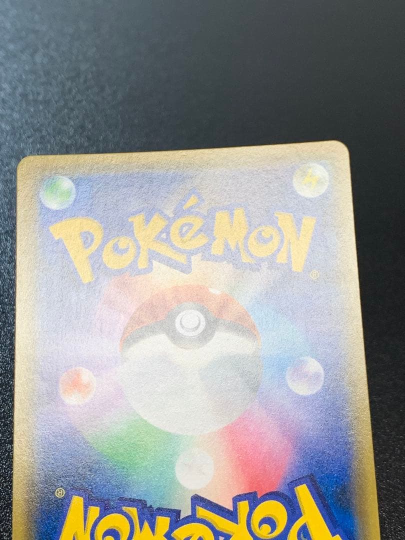 お茶会ごっこピカチュウ 325/SM-P ポケモンセンター京都移転記念 ④