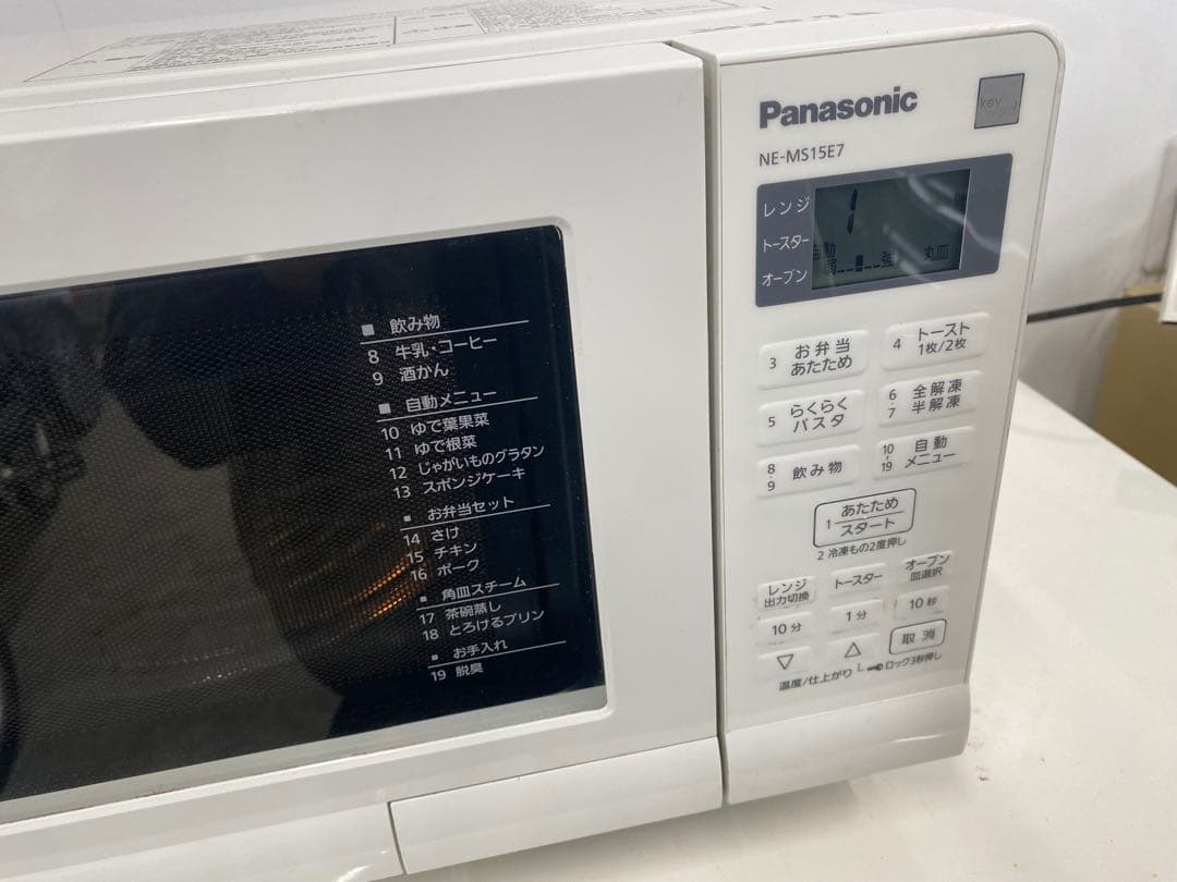 Panasonic NE-M515E7 電子レンジ、送料無料