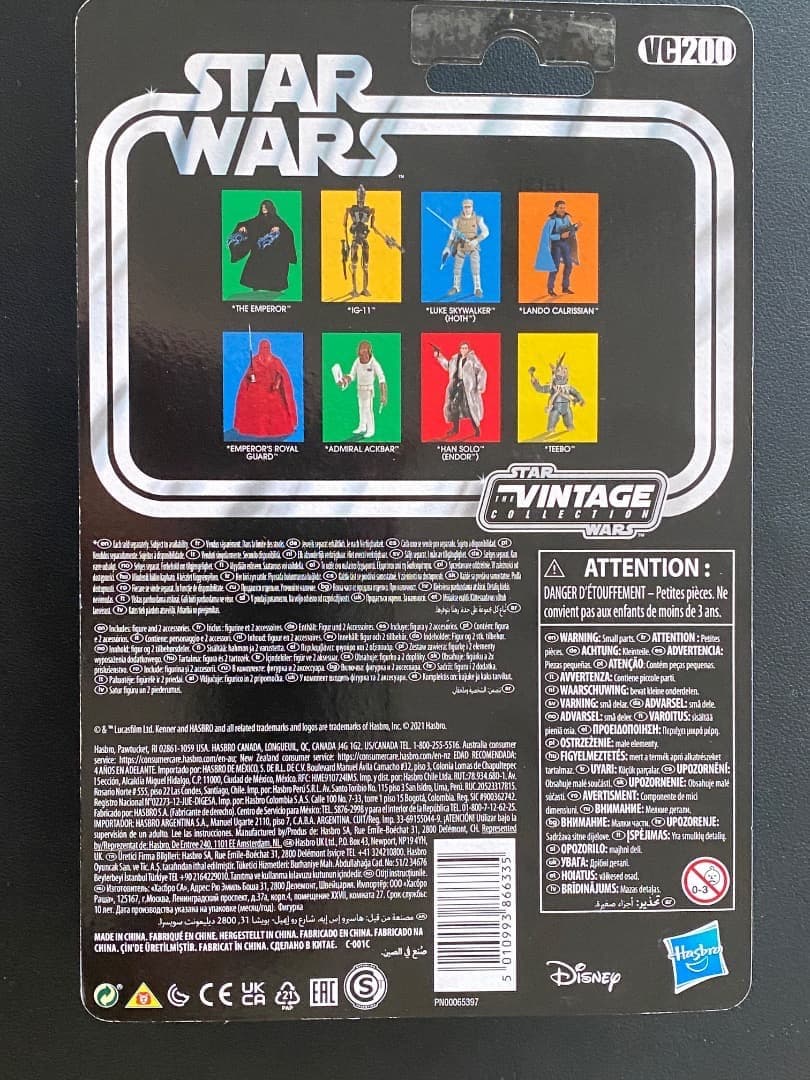 スターウォーズ⭐️ヴィンテージコレクション パルパティーン皇帝 VC200