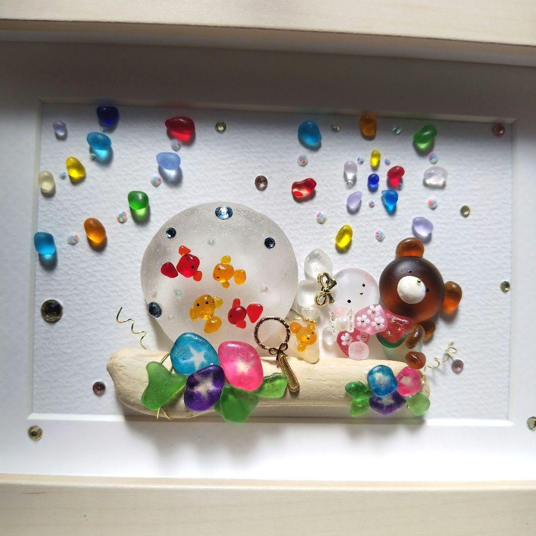 ゆうちゃむ様 シーグラスアート『 夏の思い出』