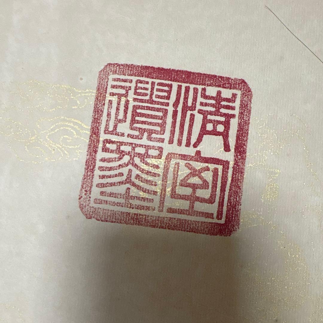 巻物絵画（骨董品）