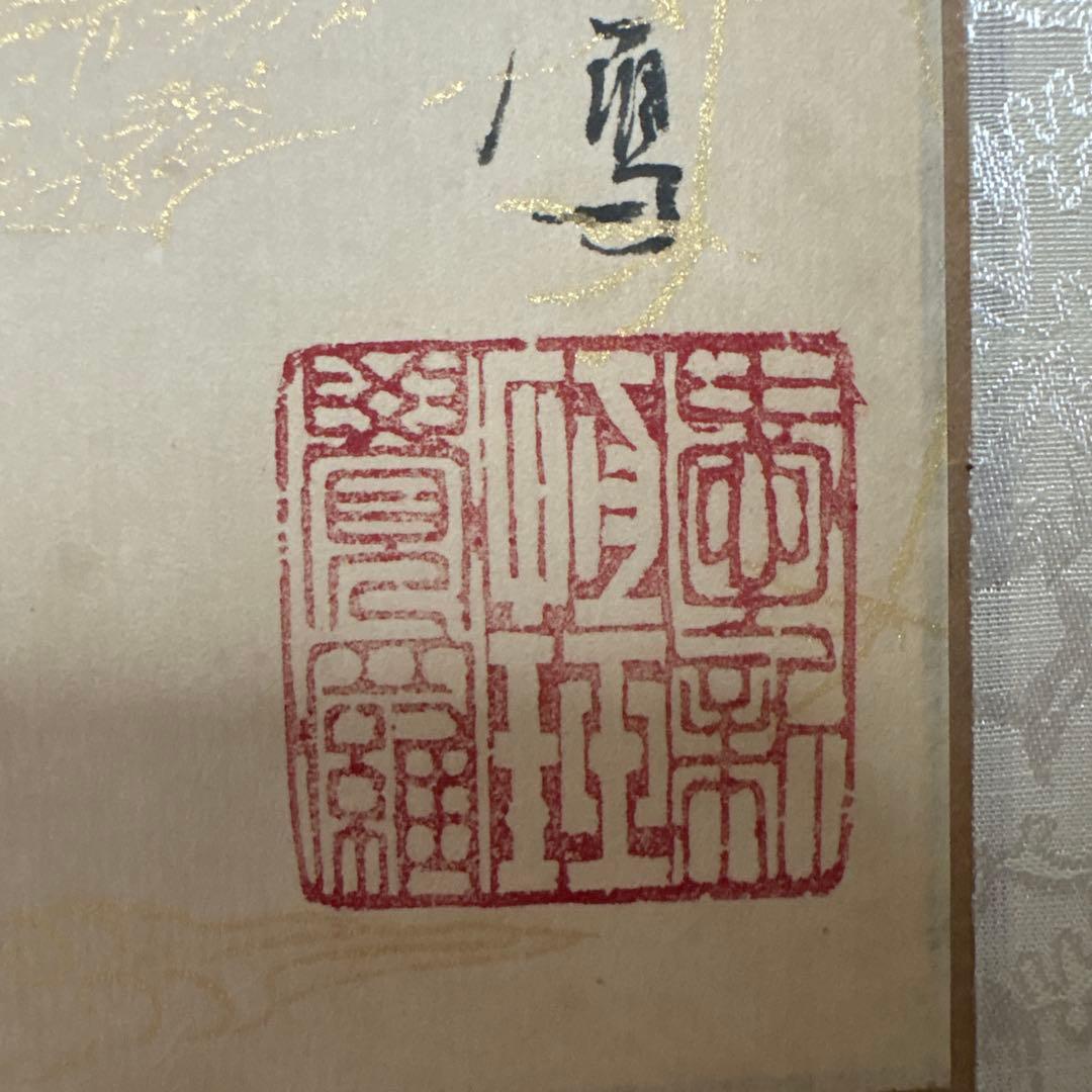 巻物絵画（骨董品）