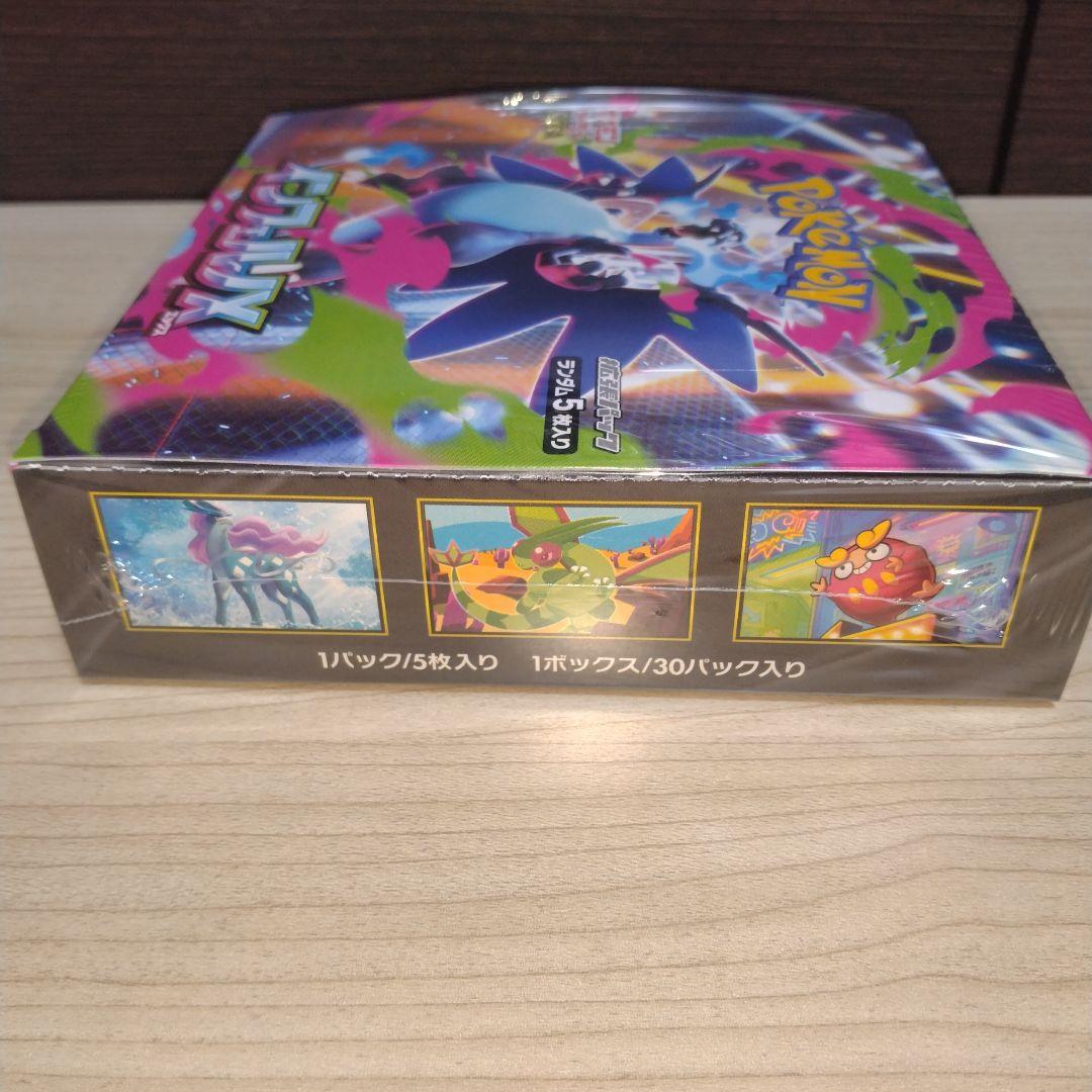 ポケモンカード　インフェルノX 　シュリンク付き　2BOX