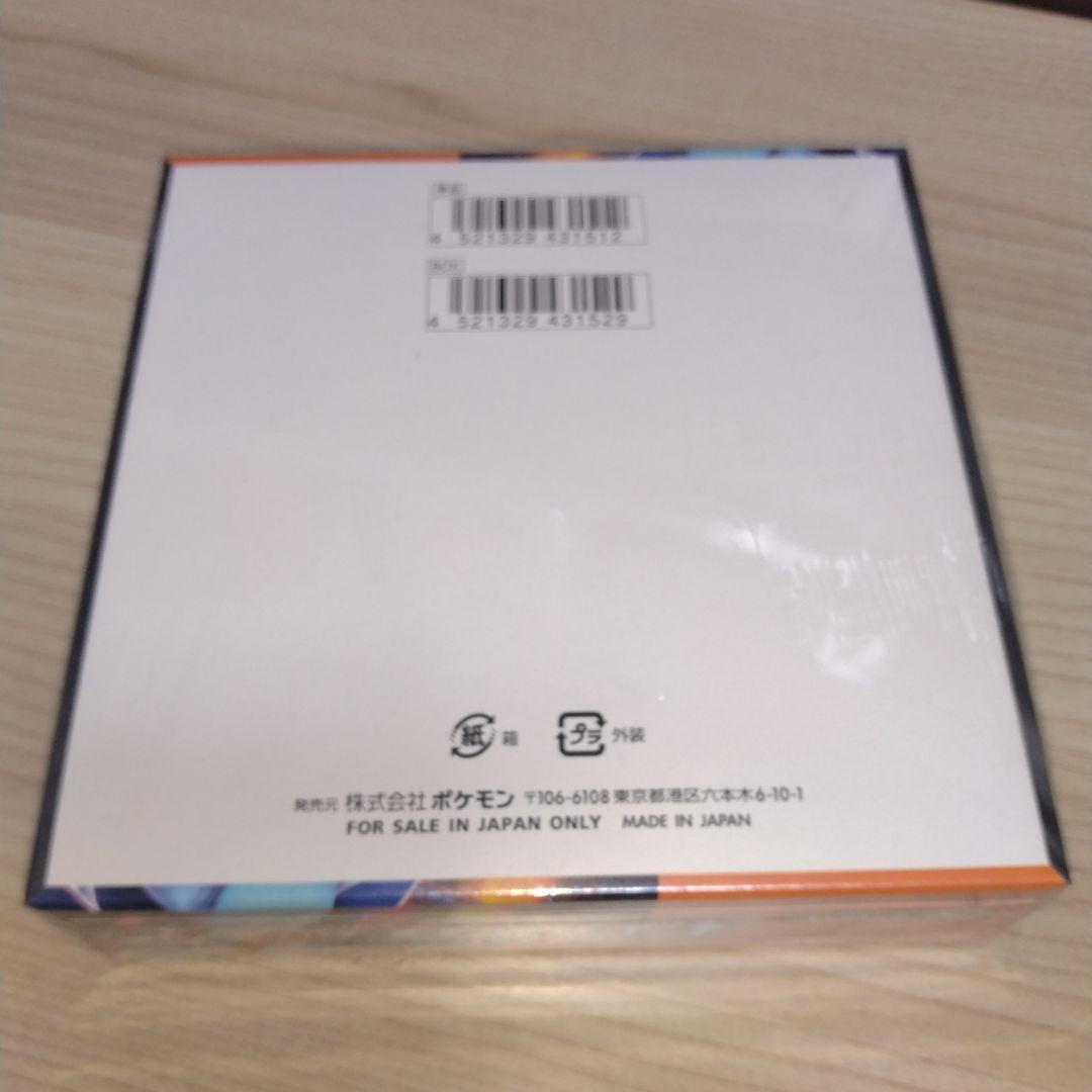 ポケモンカード　インフェルノX 　シュリンク付き　2BOX