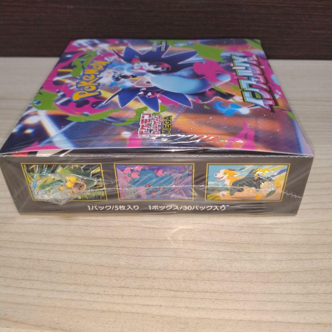 ポケモンカード　インフェルノX 　シュリンク付き　2BOX