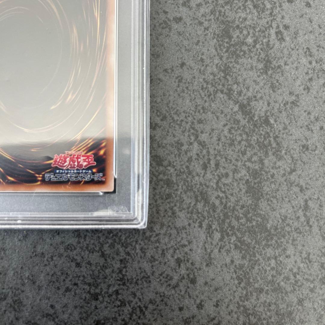 遊戯王　時の魔術師　25th psa10 ②