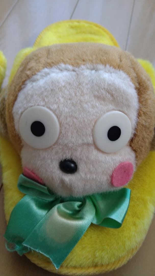 おさるのもんきち　スリッパ　ビンテージ