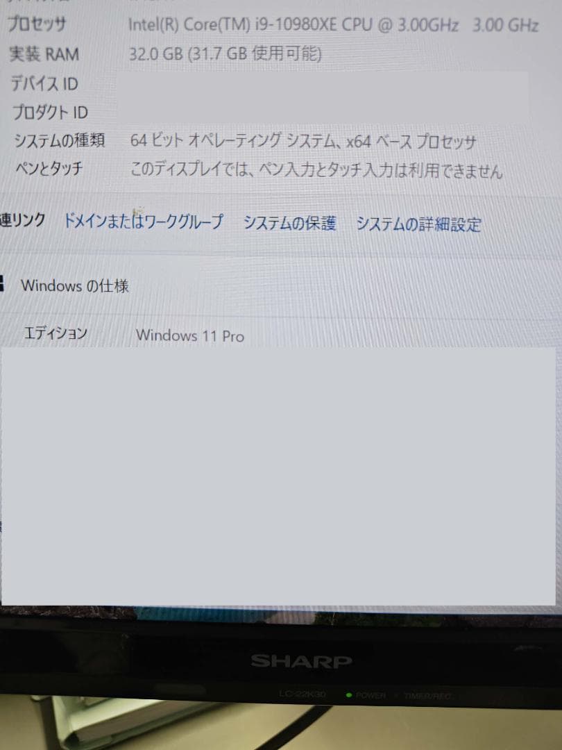 Intel Core i9-10980XE 18コア 36スレッド おまけ付