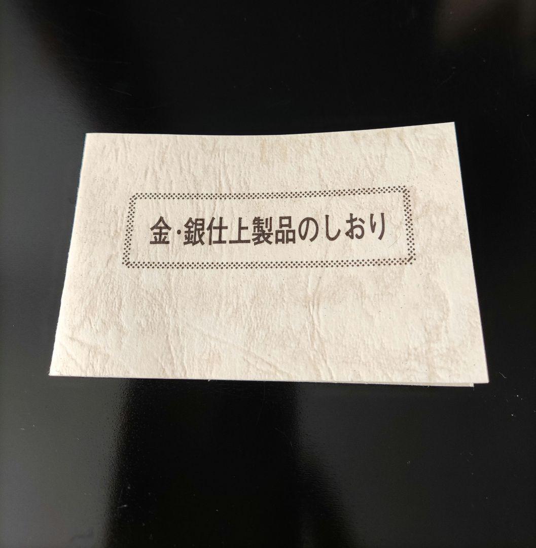 Lumière　ルミエール　カトラリーセット　金 銀 使用製品　計12点