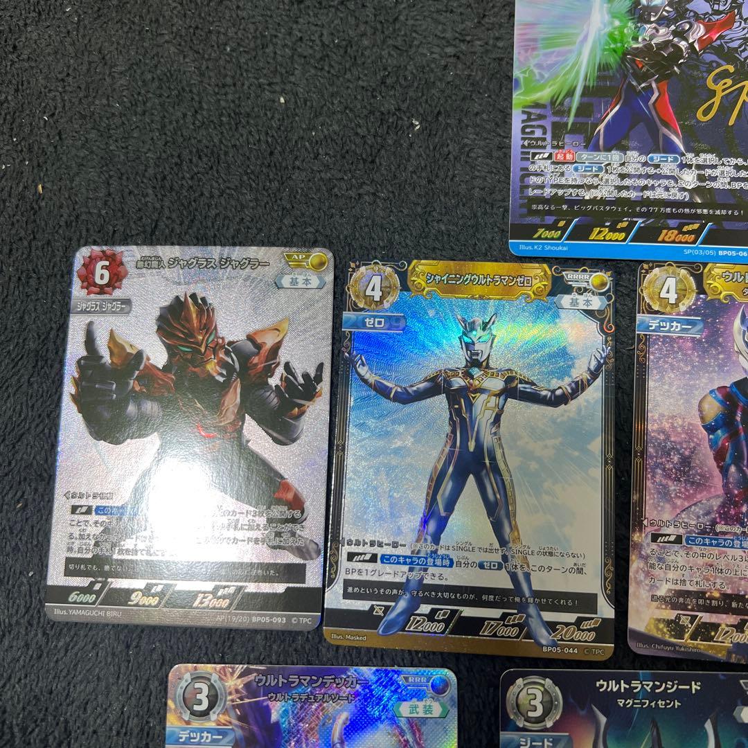 ウルトラマンカード 8枚セット ホログラム
