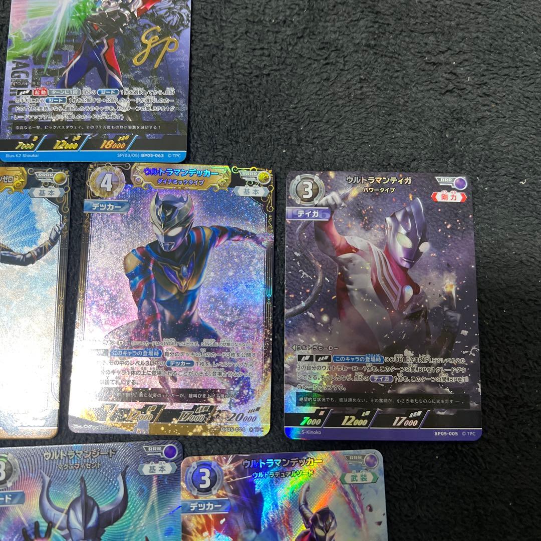ウルトラマンカード 8枚セット ホログラム